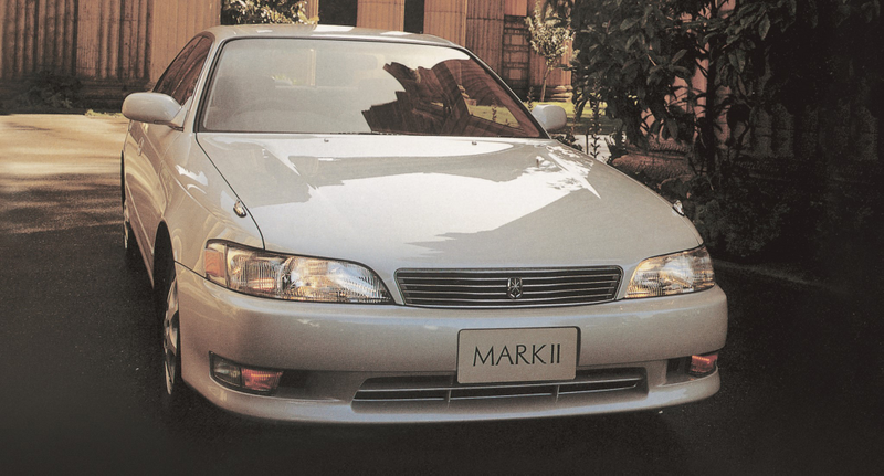 Illustration for article titled Dead: The Toyota Mark X